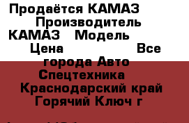 Продаётся КАМАЗ 65117 › Производитель ­ КАМАЗ › Модель ­ 65 117 › Цена ­ 1 950 000 - Все города Авто » Спецтехника   . Краснодарский край,Горячий Ключ г.